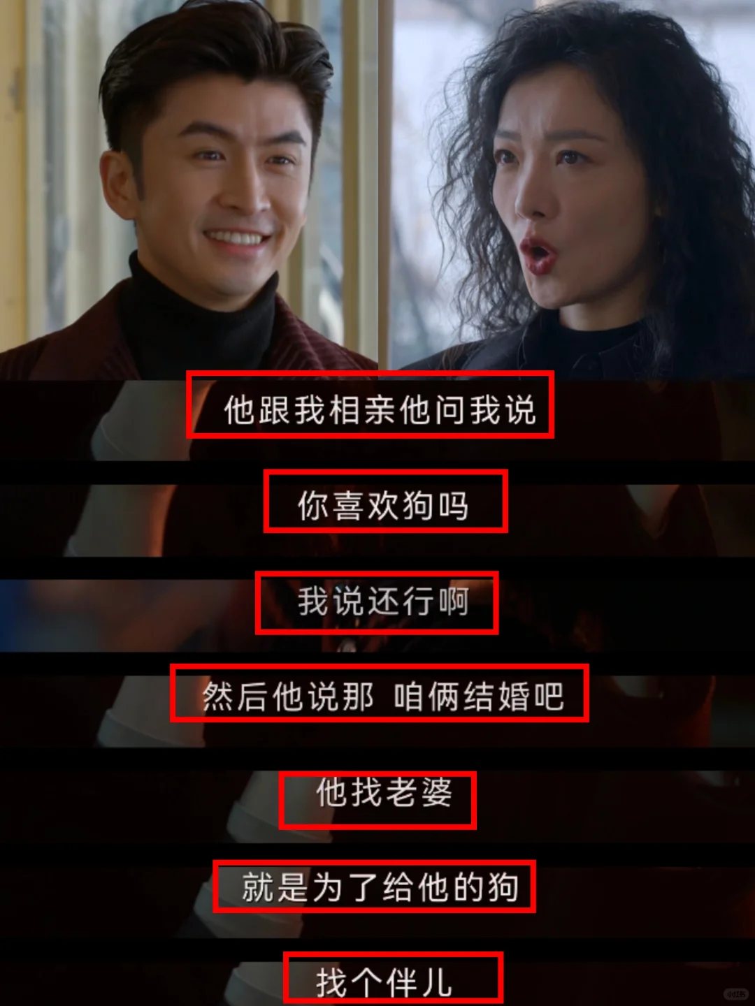 相亲真的会有这样的奇葩吗？