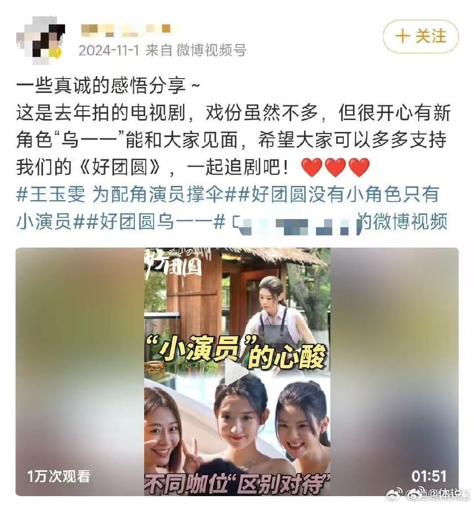 王玉雯真心自会换真心 软乎乎又有同理心，王玉雯对身边人处处照顾，活该被大家喜欢。