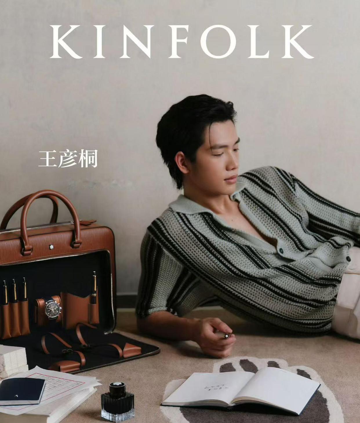 王彦桐刚被壹心签下，立马拿下两本杂志封面！从送外卖到17亿票房男主，他这波操作太