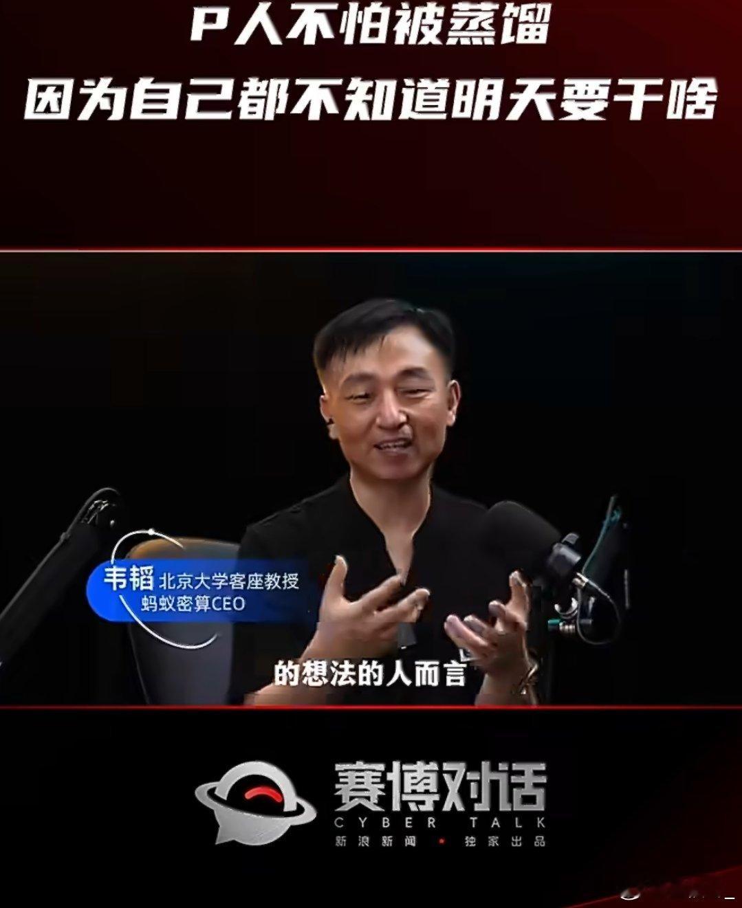 P人不怕被AI蒸馏都说AI可以学习人类的文字与思路，但P人天马行空的灵感没法被简