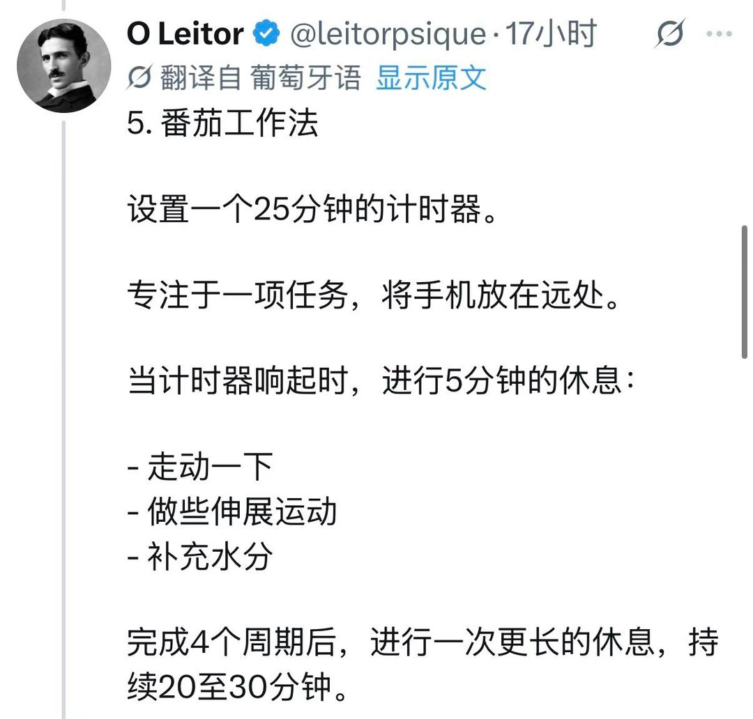 哈佛教授送给学生的12句话 