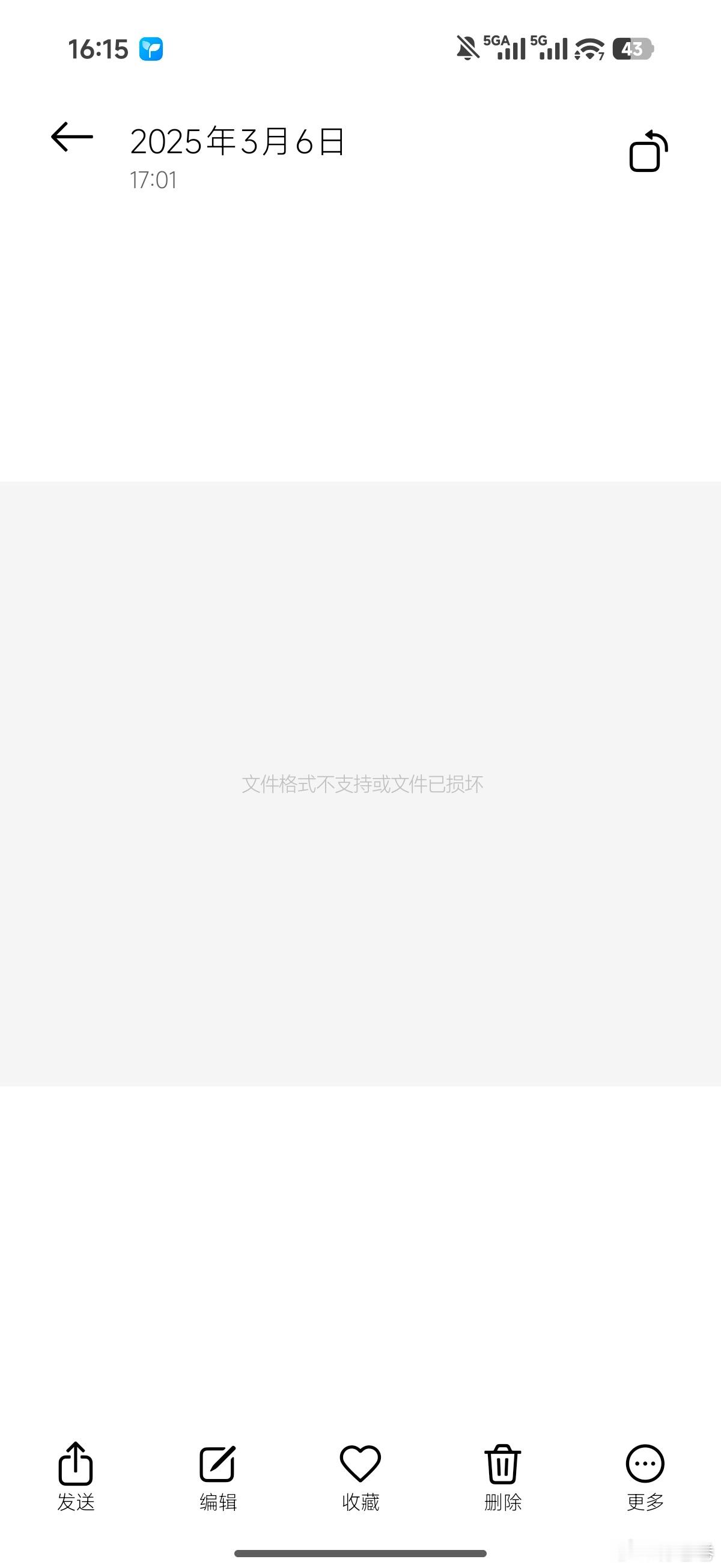 删了快一万张了，还有很多，人都删麻了！这个有没有什么快捷方法呀这些图片还是从我的