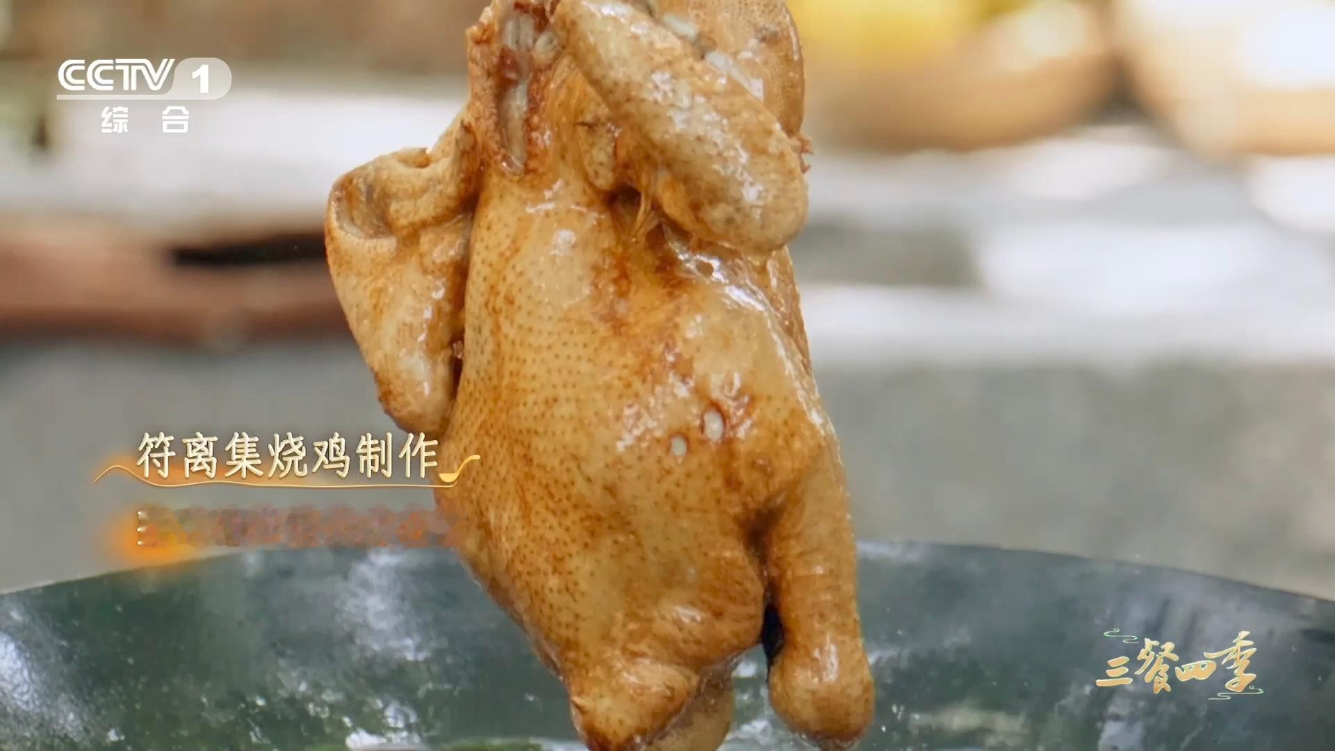 当年坐绿皮火车必囤的烧鸡 没有高铁快餐的年代，一只烧鸡就是整趟旅程的快乐源泉，越