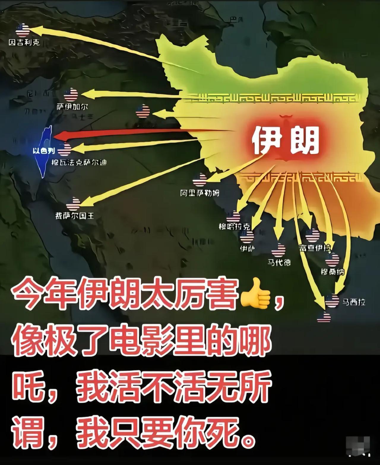 伊朗好样的，干的好！

3月7日，又吧美国驻伊拉克大使馆炸了。火箭弹击中了使馆的