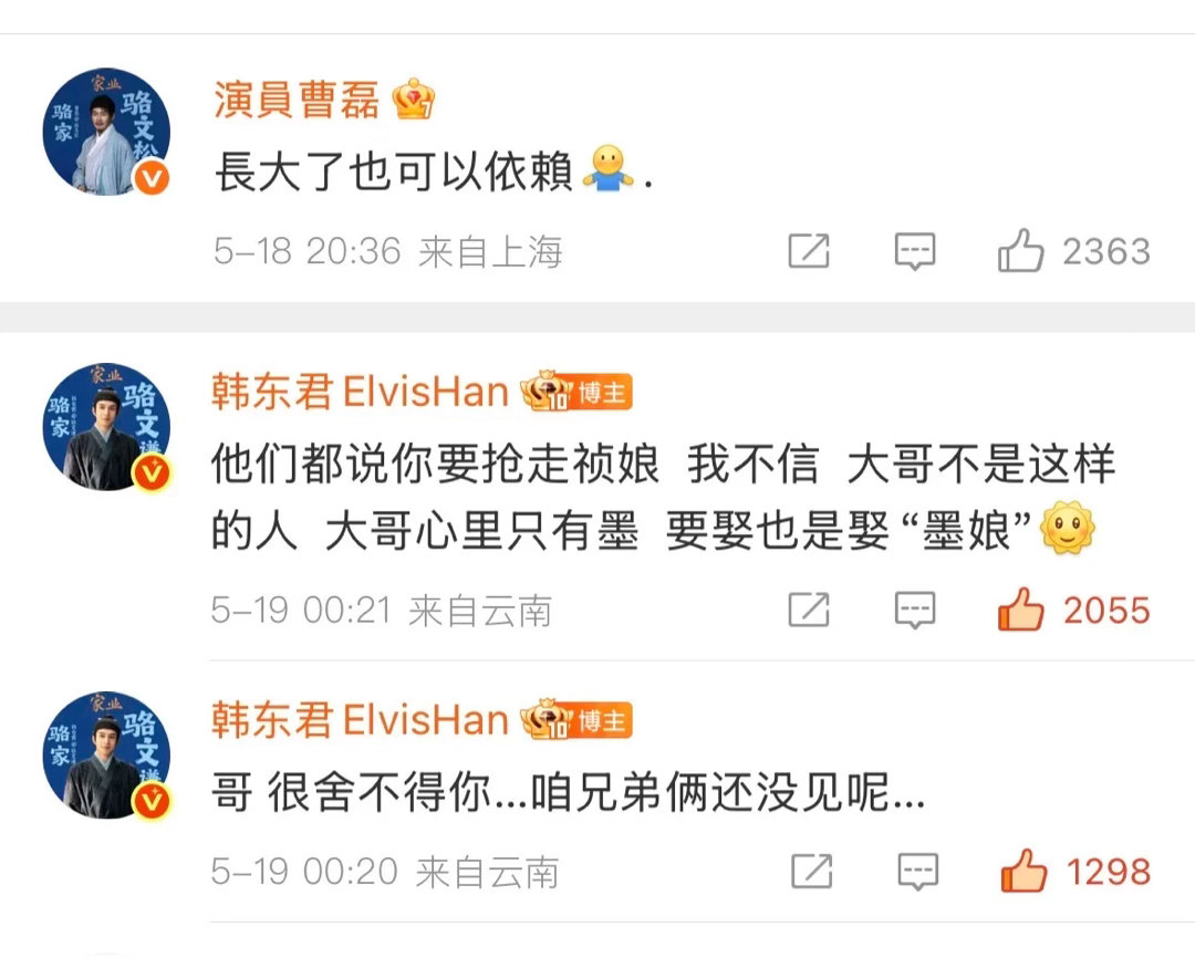 怎么有男主刚出场已经吃了三天醋 邪门CP确实好嗑，但咱们骆文谦也不能输啊！刚出场