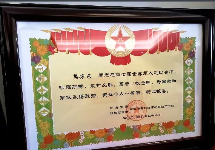 八一队撤编解散，一块牌匾与樊振东，成了队伍落幕时两份沉甸甸的寄托，2020年受政