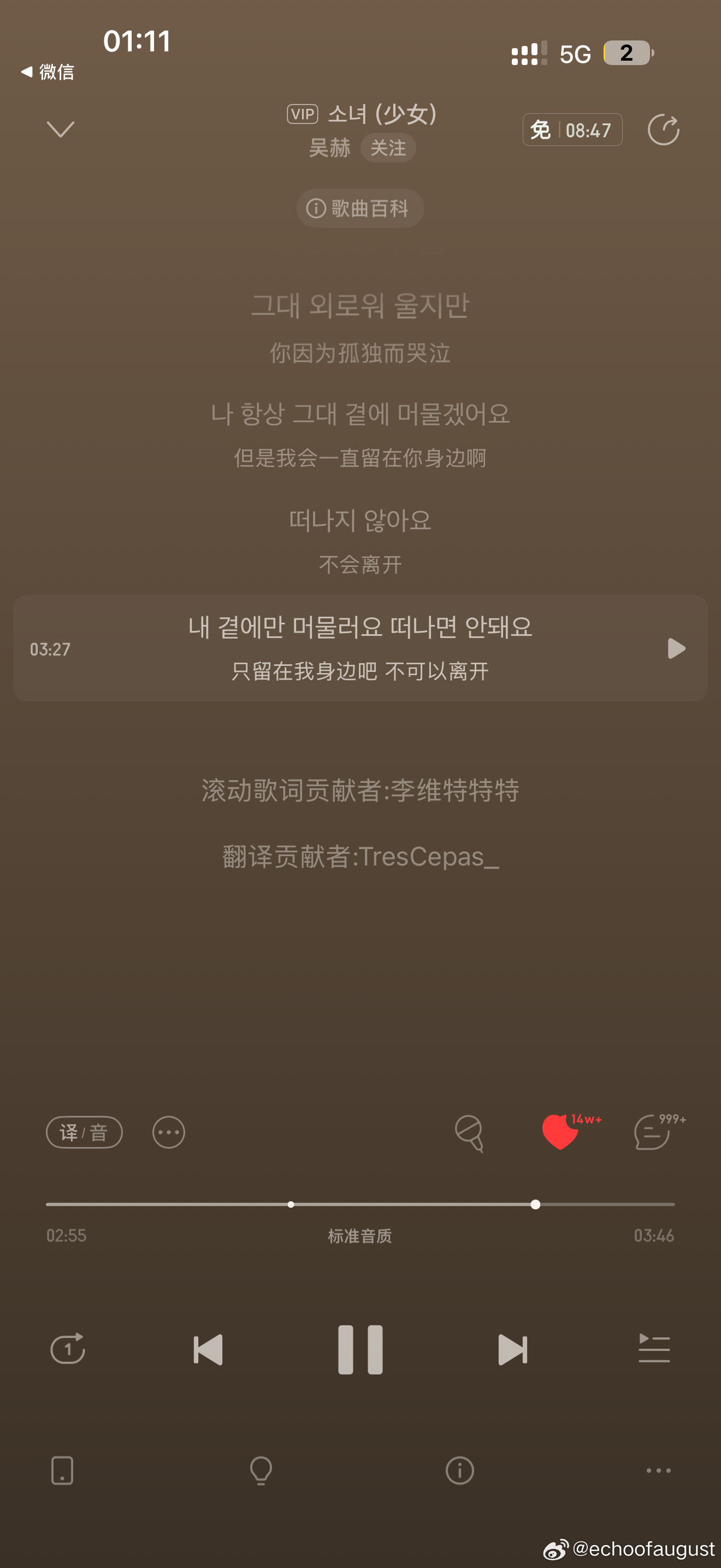 《1988》是我最喜欢的韩剧，他应该也看过吧， 