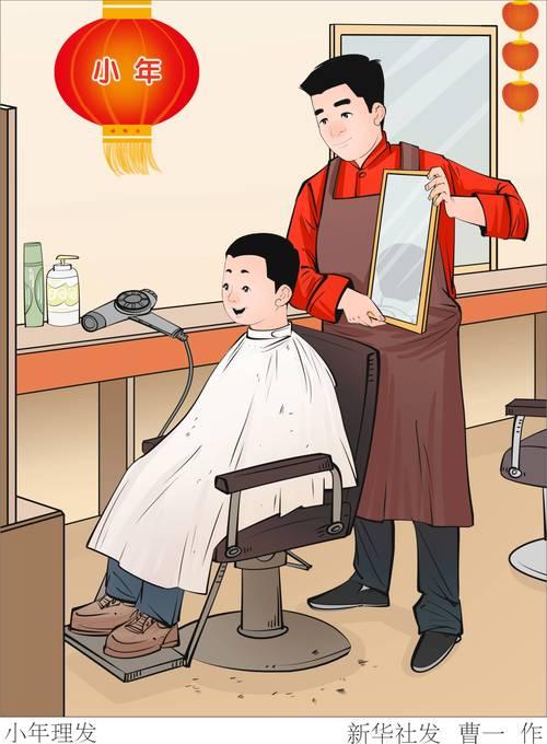 👇
正月剃头死舅舅？骗了国人300年，真相今天说透！
正月想理发，先被爸妈拦：