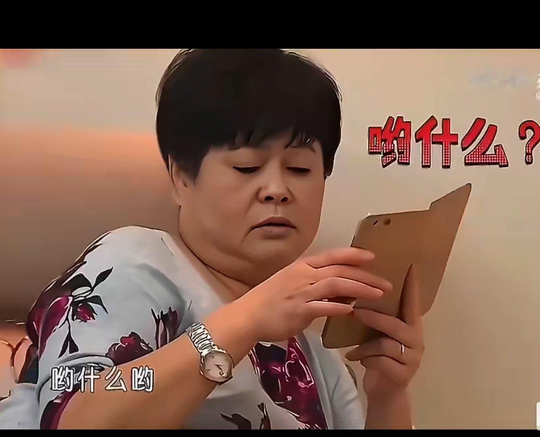 冉莹颖妈妈对邹市明的态度好久前他丈母娘就上过节目，那会我就觉得这丈母娘不咋地，各
