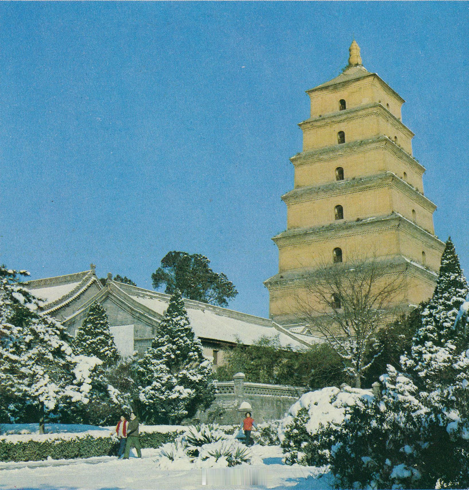 #馒头控的书影# 书里一些有意思的照片存档。雪后大雁塔、夕阳小雁塔、蒸腾的马踏飞