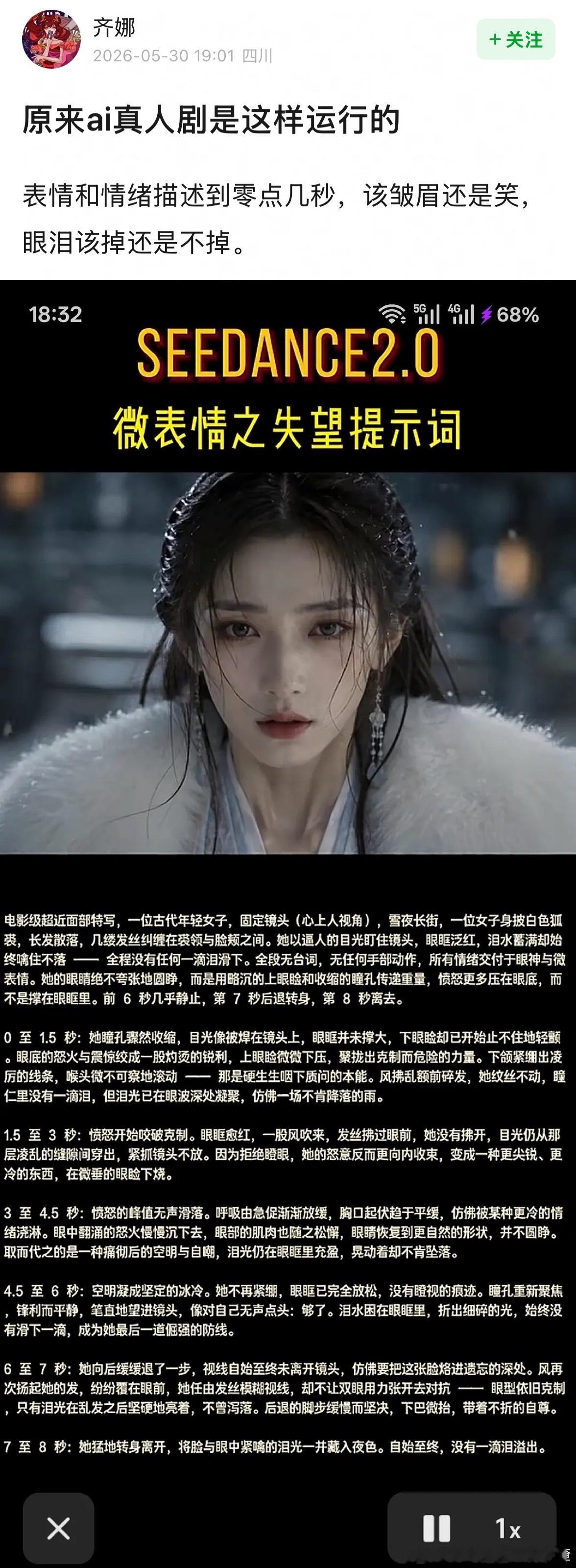 文科生最有前途的一集 