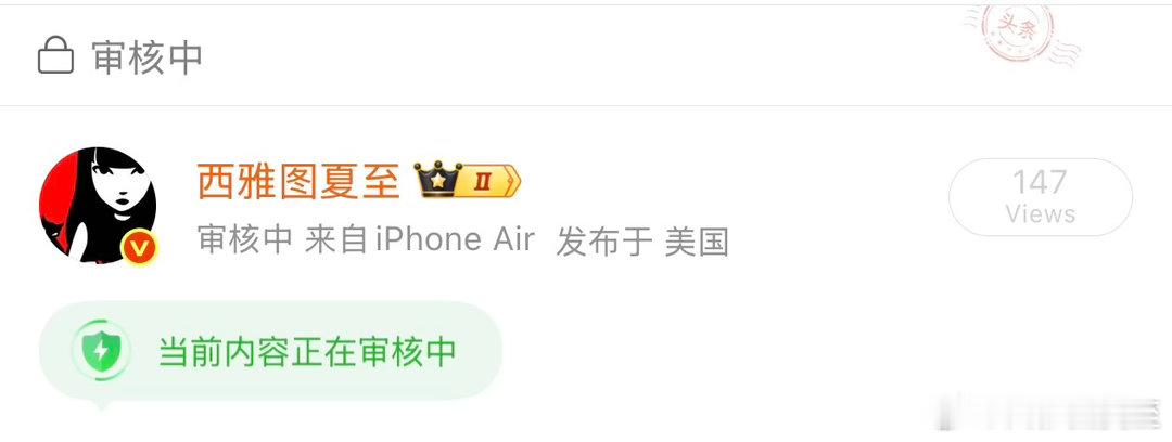 都回酒店休息了，也不接受采访其他内容，发不出来了我也歇了💤 明天见 👋 