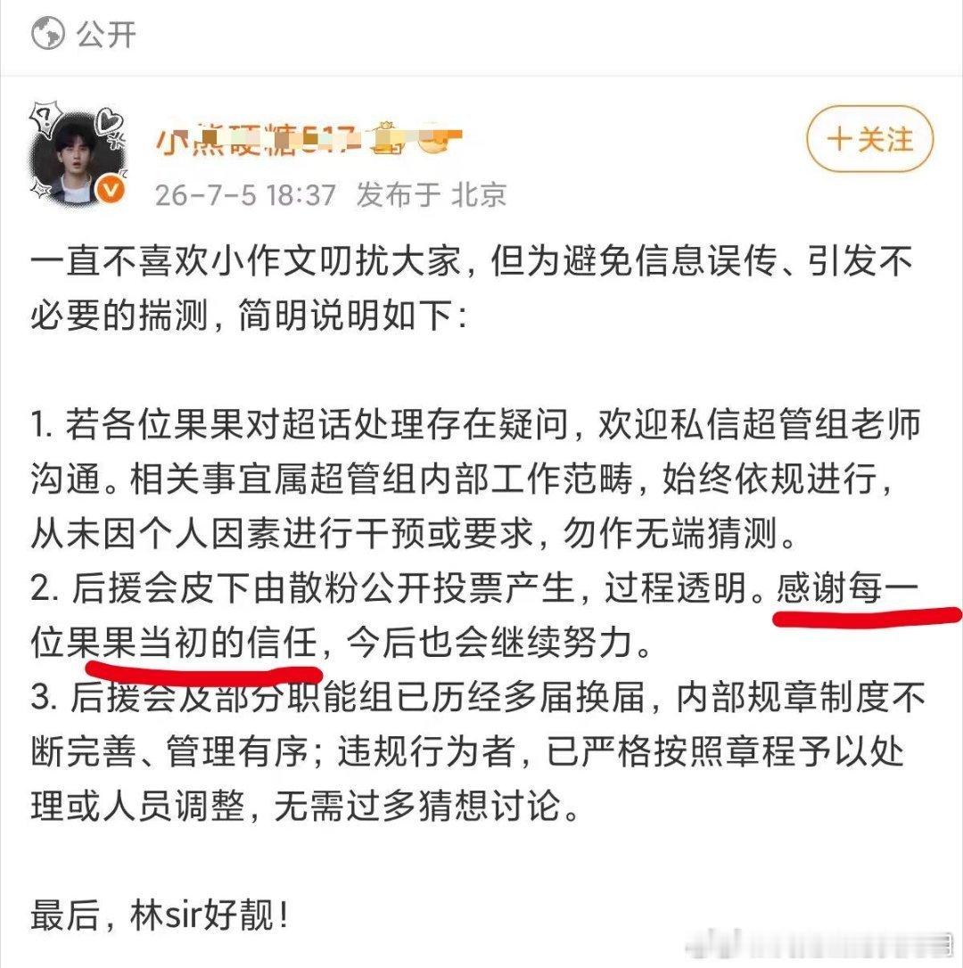 打假官方职能组 别的不说，我记得这个年年e帝好像不知道是个什么身份出现的？她连成