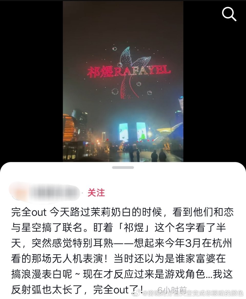 生贺组应援的滞后性不管过去多久都会有圈外人提到