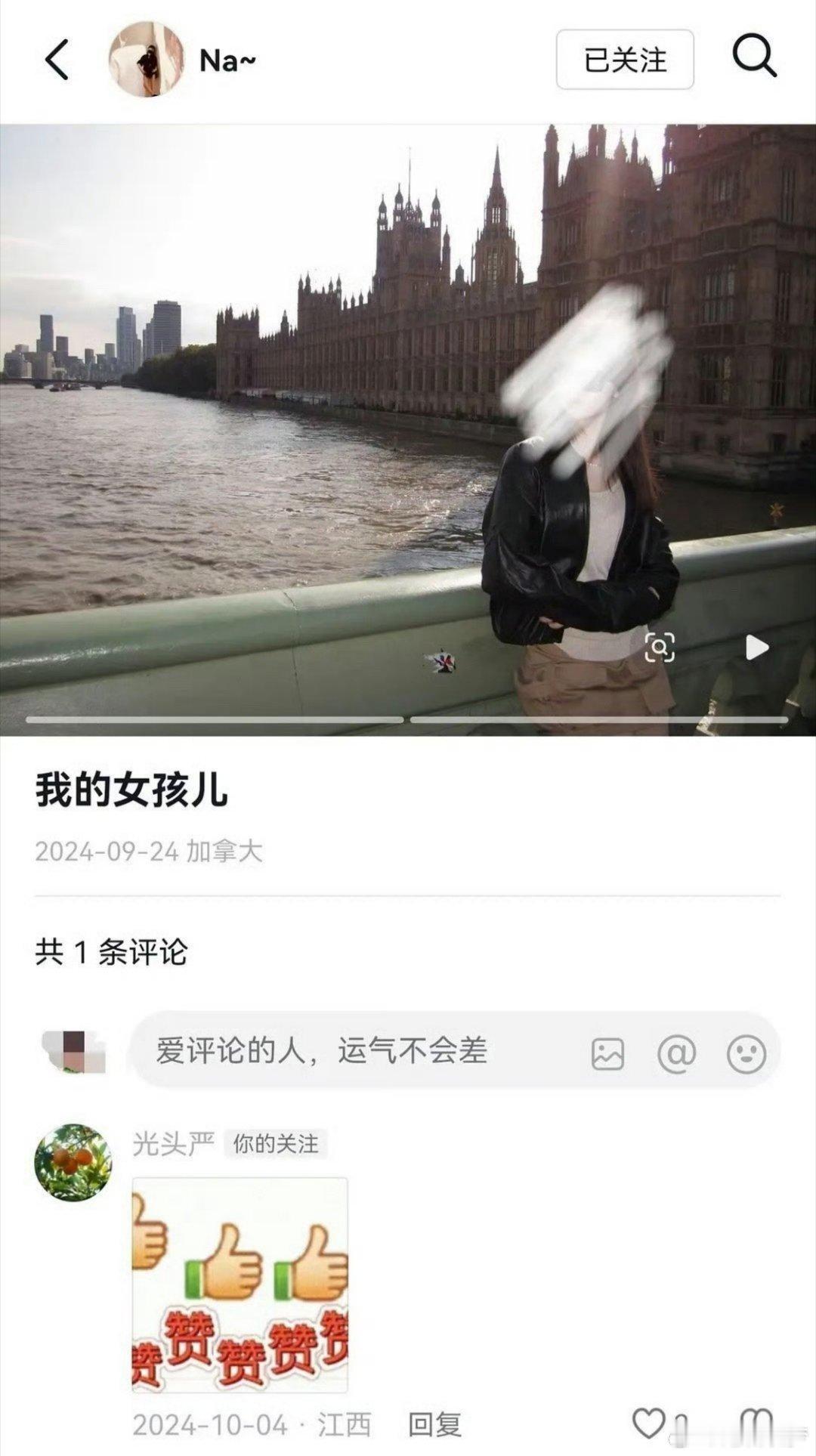 乔娜曾经晒女儿照片乔娜晒女儿照片看得出来，这位妈妈都很爱自己的女儿呀？但是严浩翔