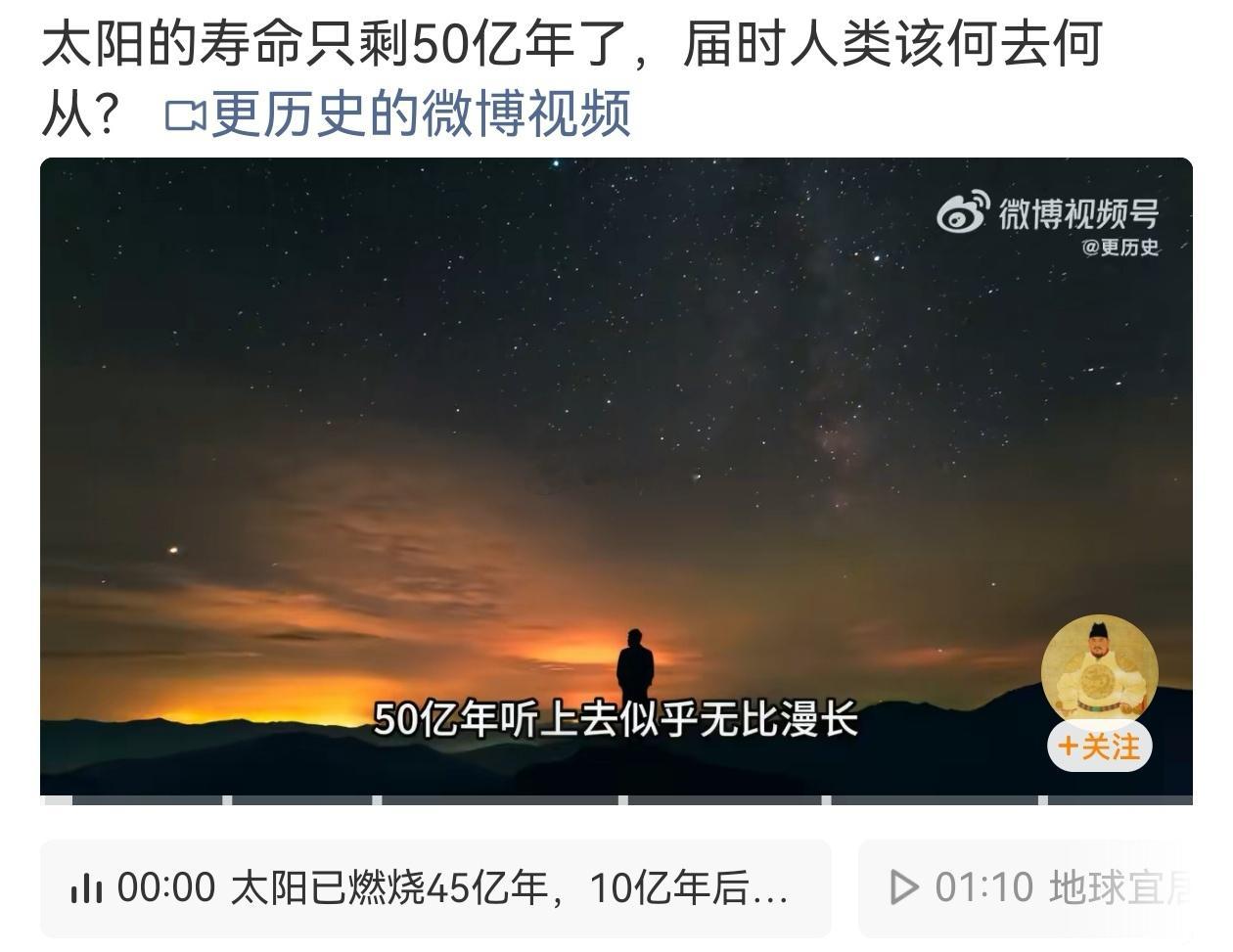 这种片子我看都不看，哪怕只有500年太阳就毁灭了……I don't care！