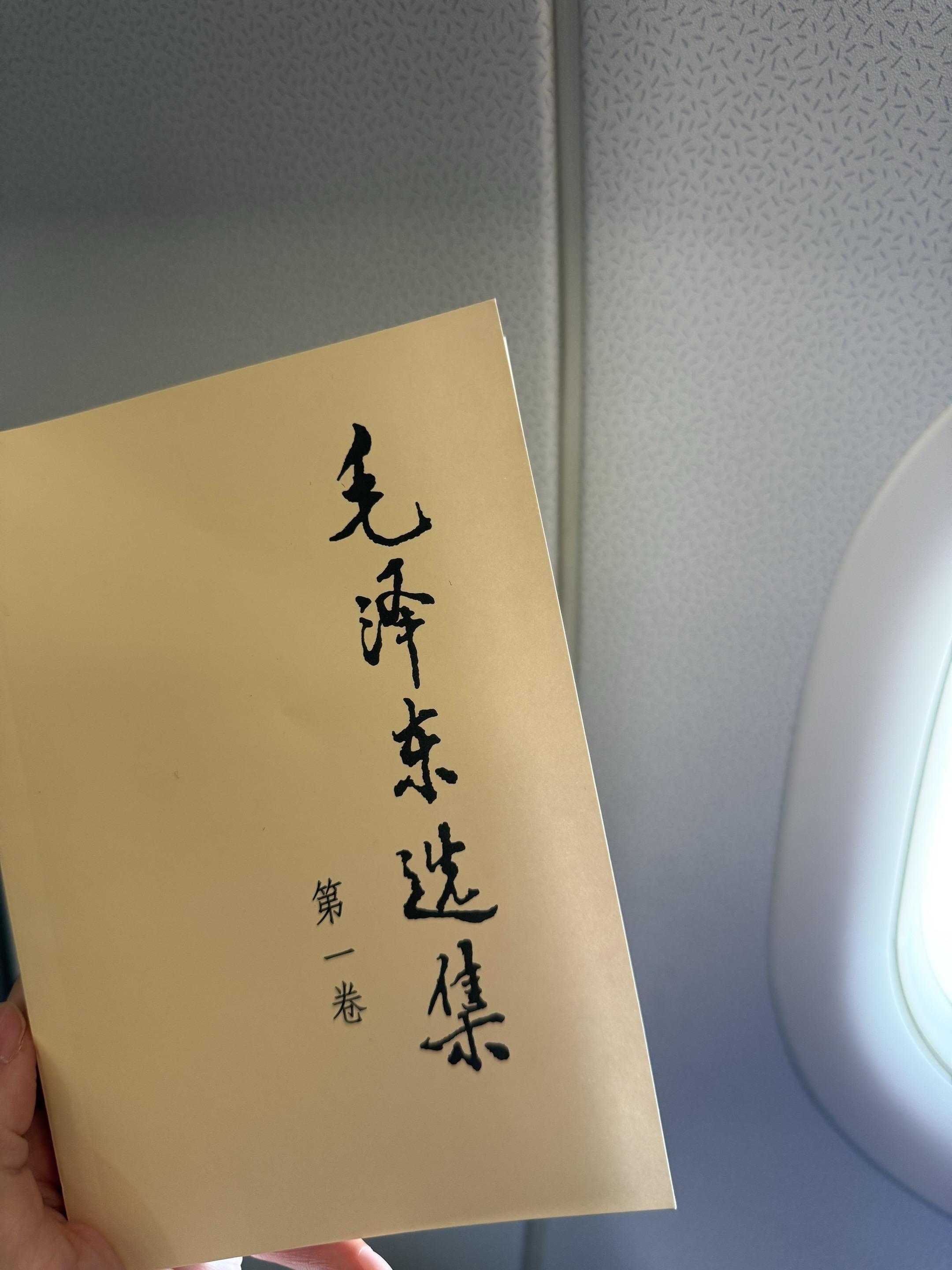 书籍笔记分享