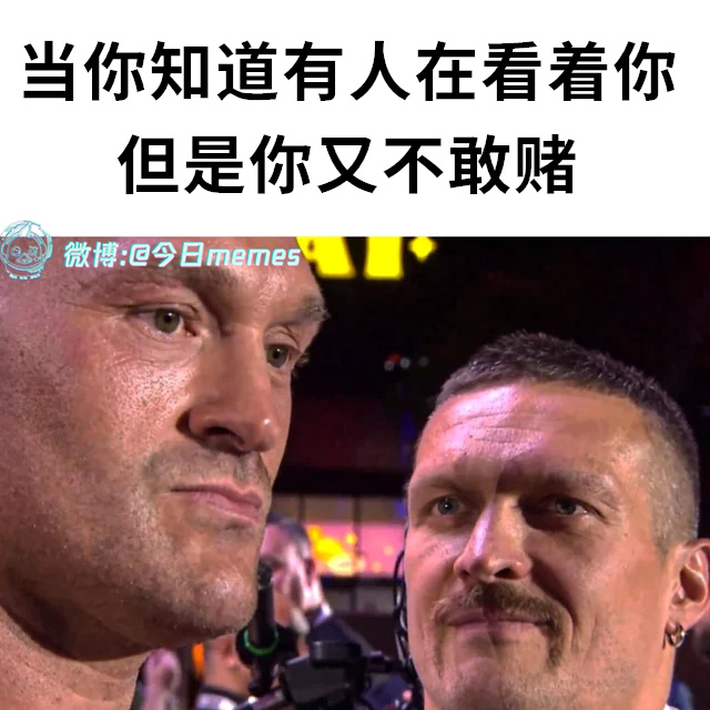 万一（9gag）今日meme 今日memes