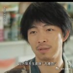 好东西中竟然听到了这首歌  从电影《好东西》中流淌出的这首歌，以民谣摇滚的热血点