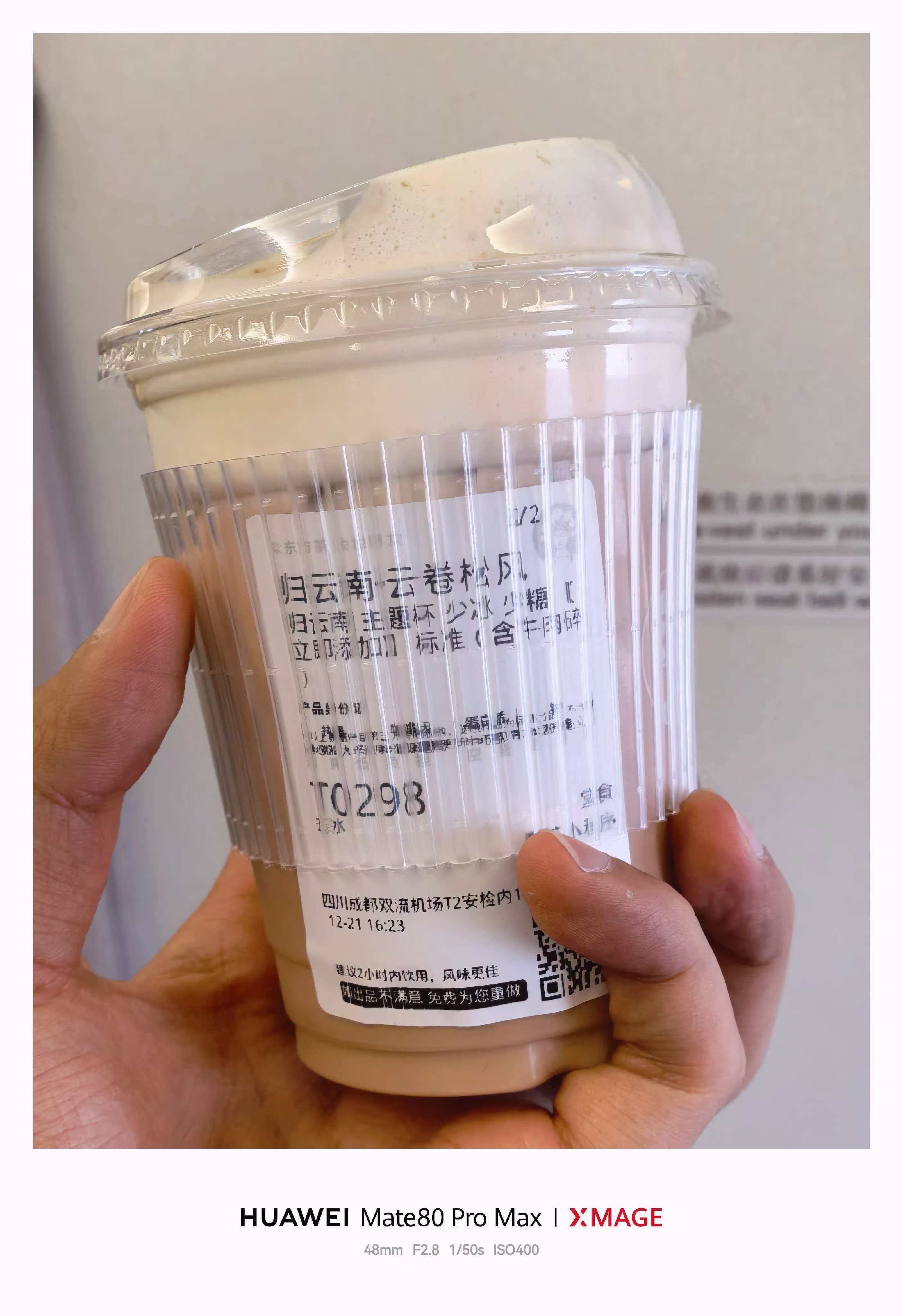 霸王茶姬大跌 很多人都说喝了睡不着，为啥我没感觉？