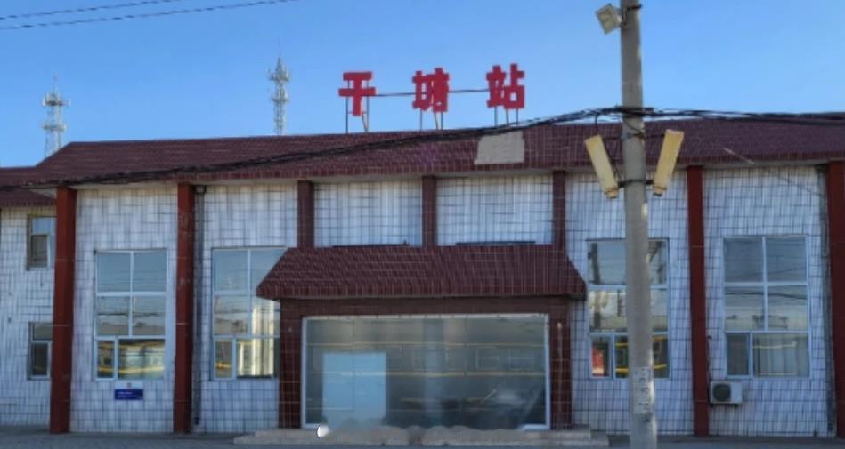 铁路一日一站【干塘站】位于宁夏回族自治区中卫市沙坡头区迎水桥镇，始建于1958年