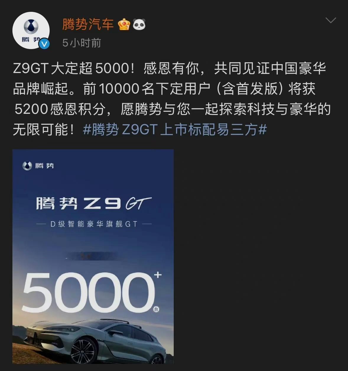 删了也好，别有压力，轻装上阵！不卷数字卷价值[加油][加油][加油]#汽场全开#