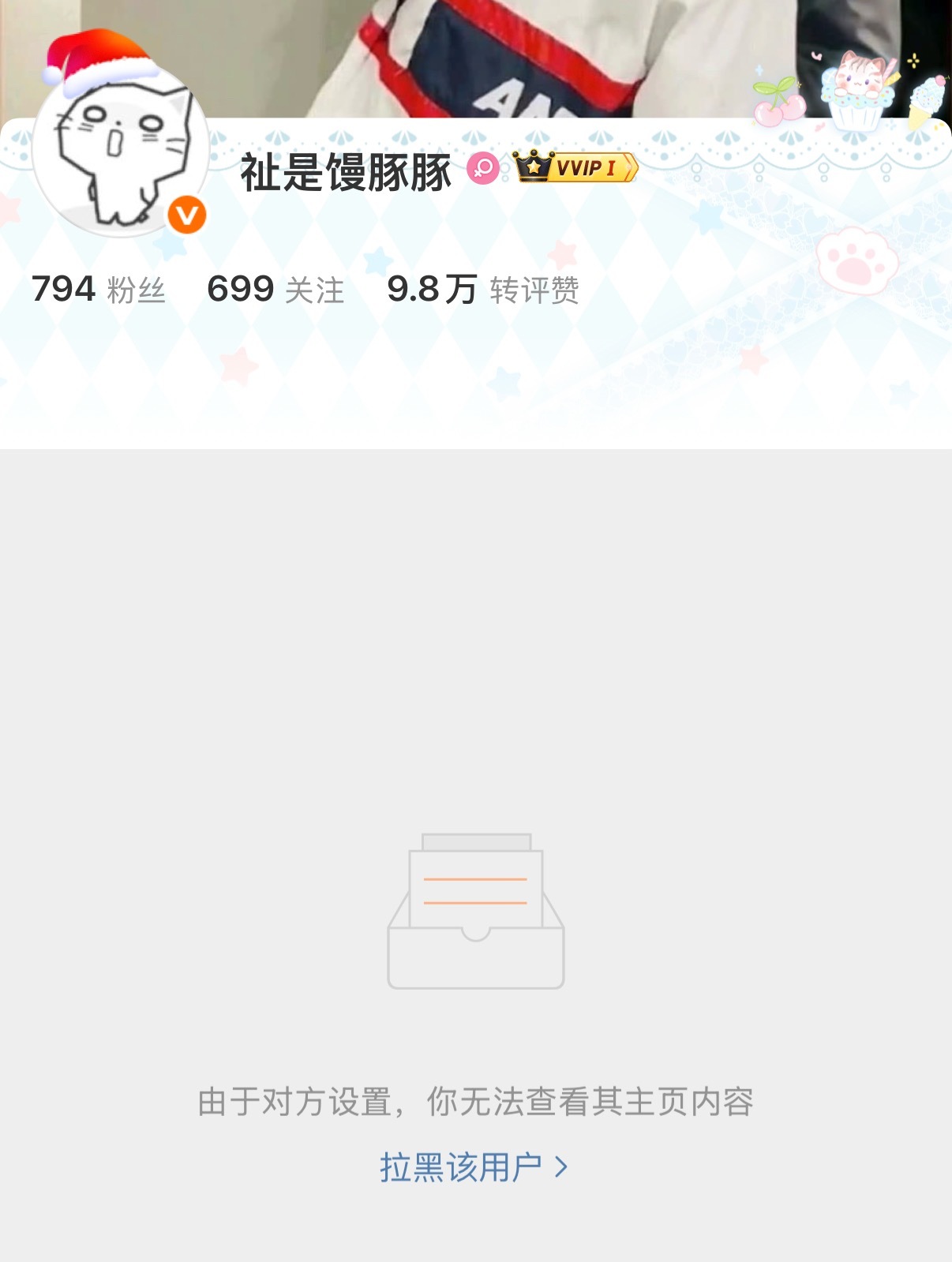 我认识你吗？哇塞你老母都卖粉跑路，滑跪舔🐶了，你还有心情关心别人省省吧。