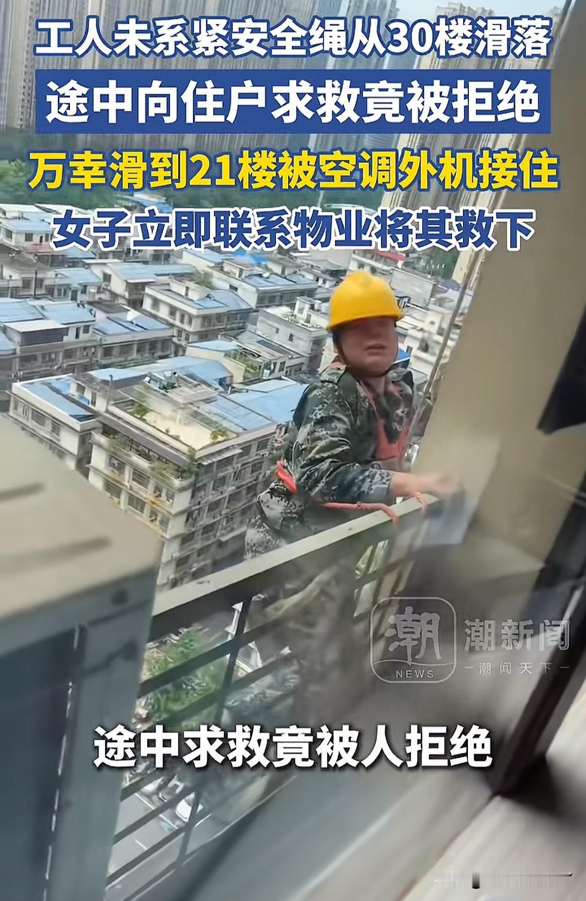 虽然现在大家都说冷漠可以省去很多不必要的麻烦，但这也太冷漠了
6月9号湖南长沙一