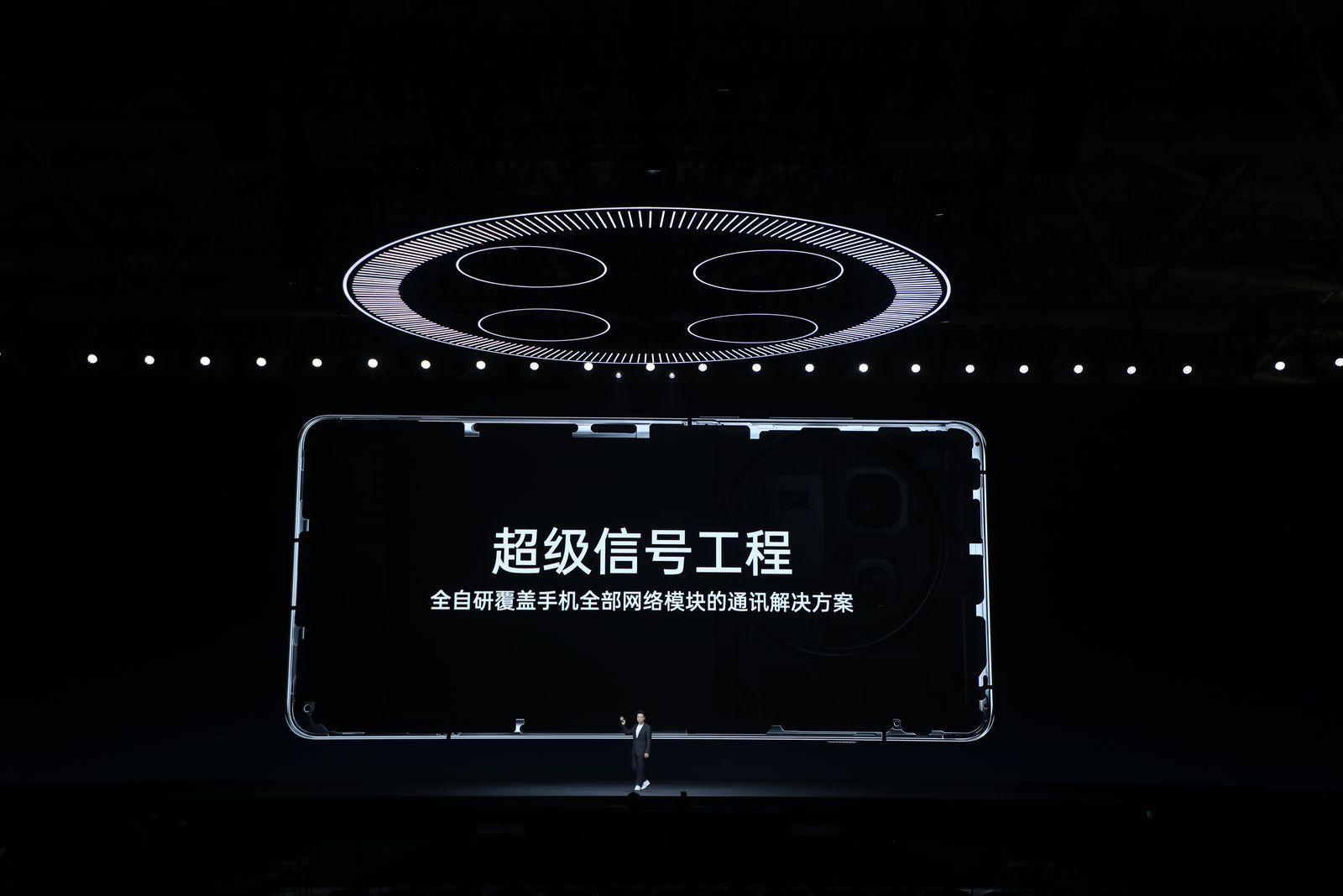 #一加12发布会#投入巨大的「超级信号工程」能力首次在一加 12 上落地，主板驱