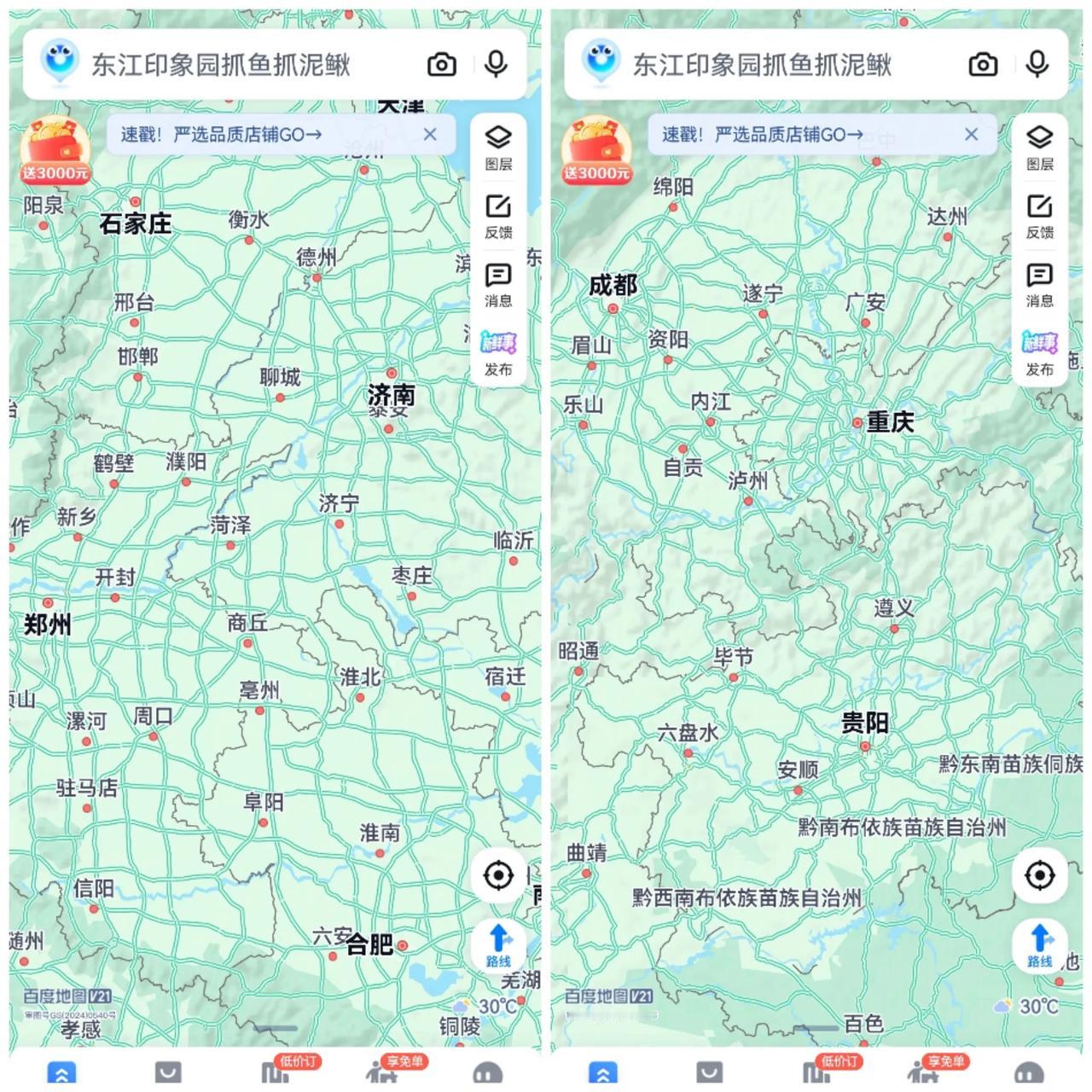 超乎想象！
西南川贵渝三省的山区高速公路路网密度竟然不输冀鲁皖大平原！     