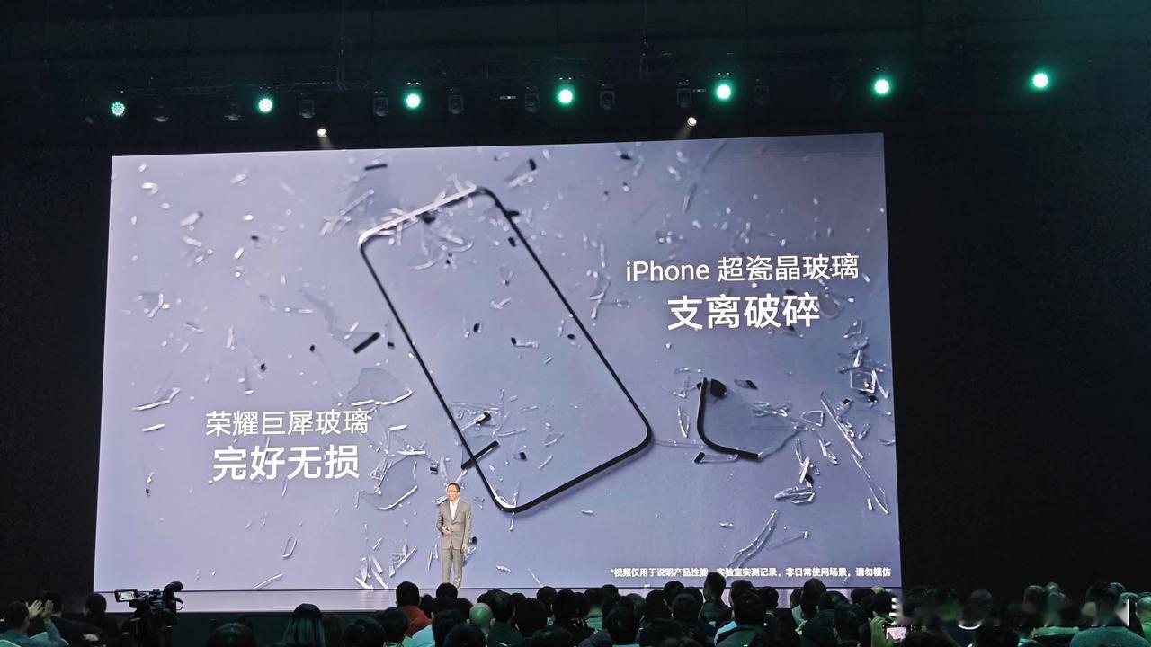 荣耀干碎苹果玻璃，这么PK的还是行业第一次吧#荣耀Magic6#