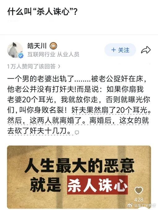 前两天跟一个老同事聊天，他近期在找工作，却发现新势力已经瞧不上传统车企出来的老家