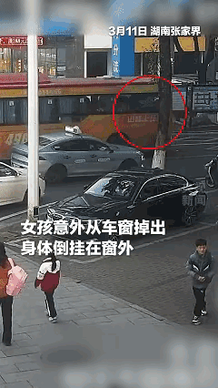 没想到上央视新闻了！"一辆公交车正常转弯，车窗边突然传来撕心裂肺的尖叫声，路上的