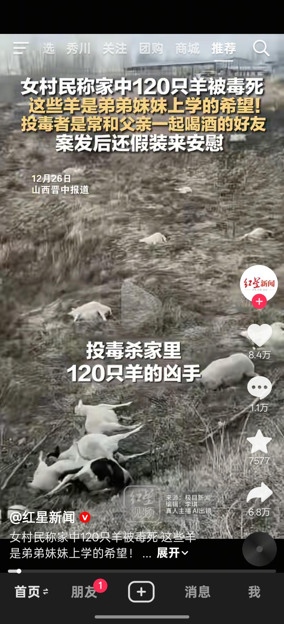 人类最可怕的不是敌人而是朋友，敌人你还有所提防，只有朋友让你毫无提防，而且朋友对