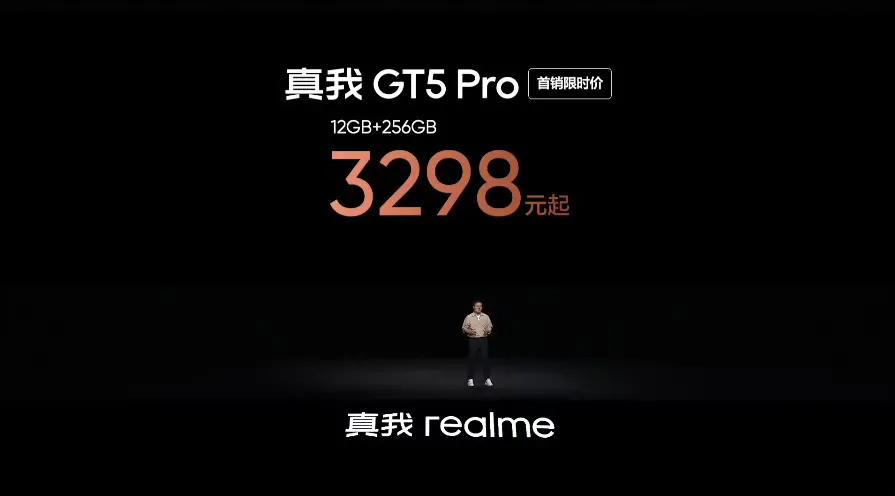 太残暴了，真我GT5 Pro首销3298元起，而且还是12+256GB内存，这不