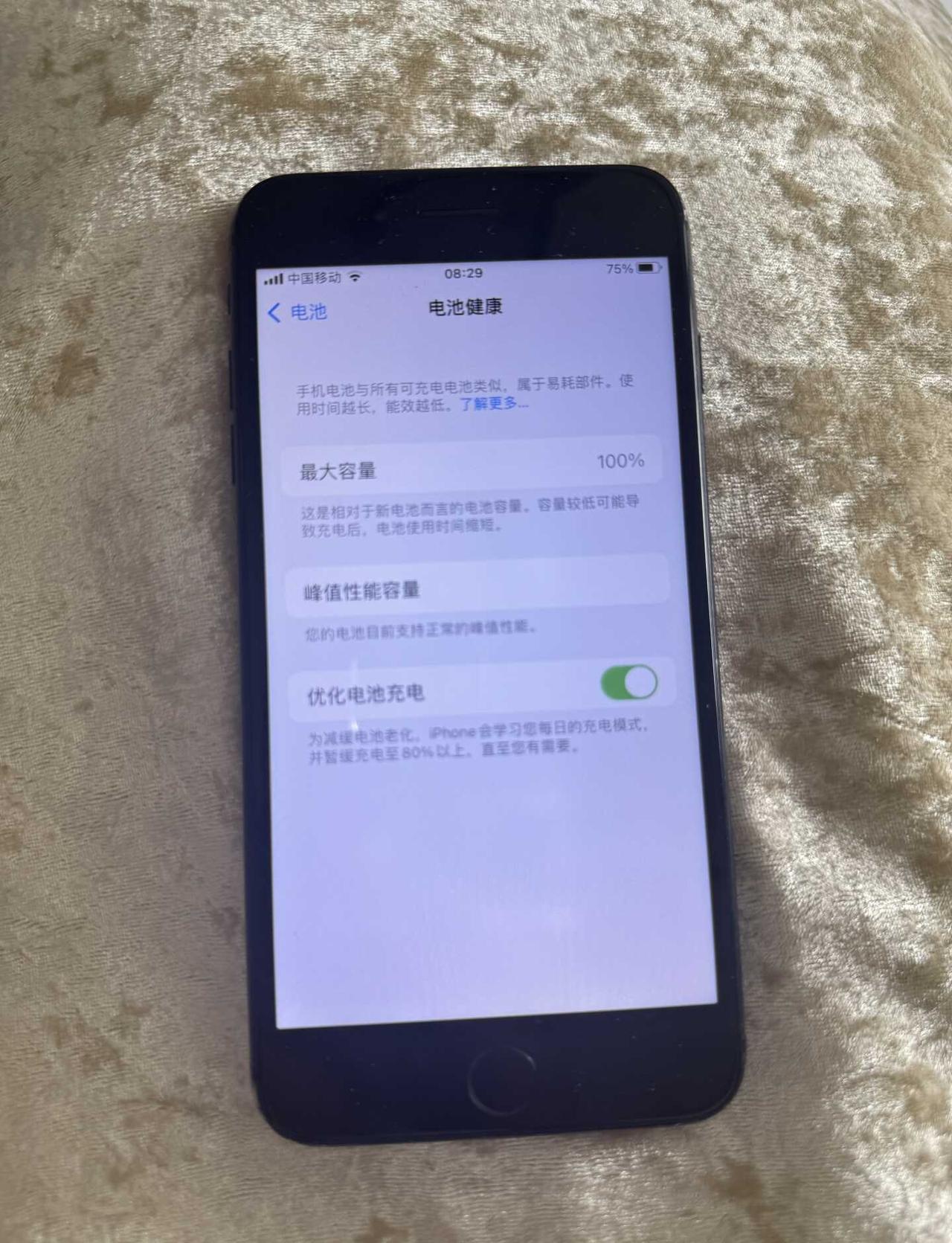 出7p
7p 7p拍照