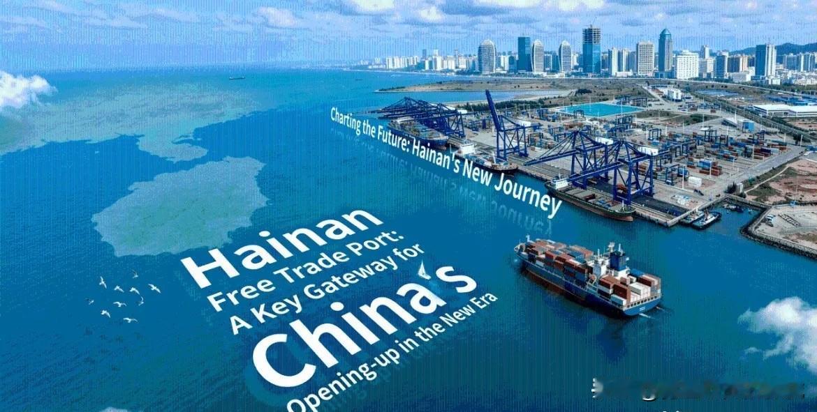 新加坡icon一定要大度呀，不能中国做初一，你就做十五。

海南封关icon第一