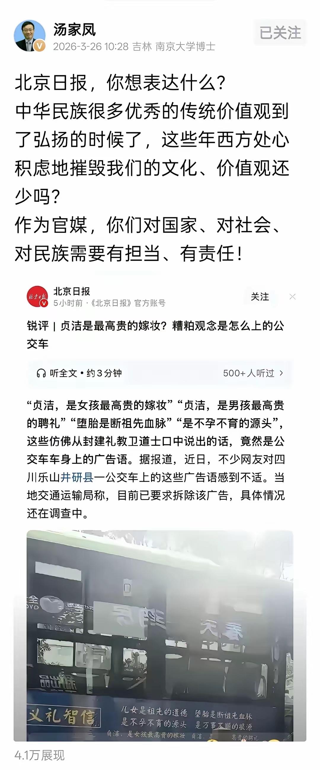 北大高铁污染研究藏猫腻？城乡红利分配失衡背后，我们该警惕什么

最近北大一项关于