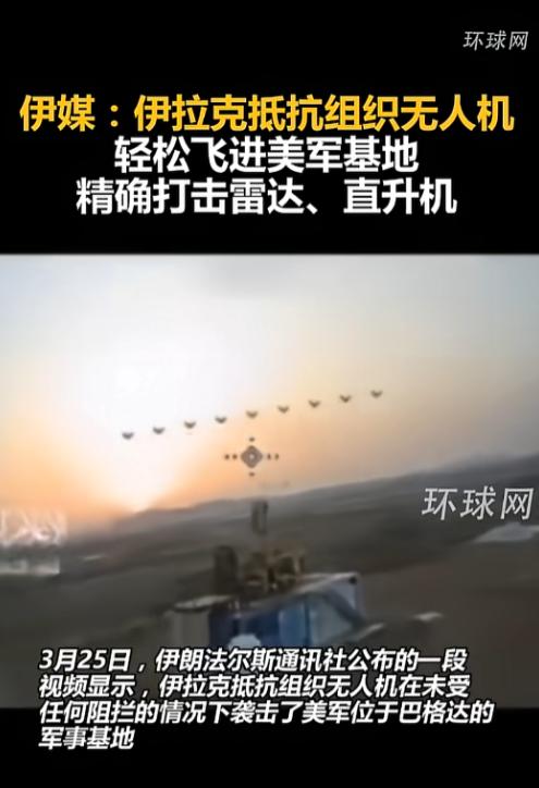 谁能想到，几百块钱的民用改装无人机，居然能把美军基地里的“宝贝疙瘩”给一锅端了，