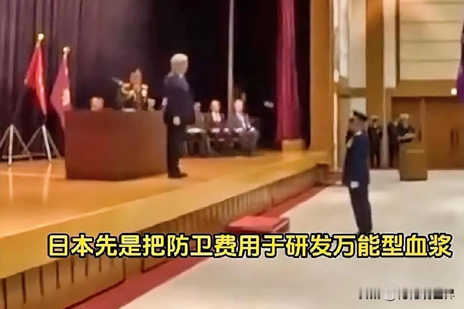 12月2日晚上的最新情报，现在他来了，第一条，日本全面备战动作频出，战争预演痕迹