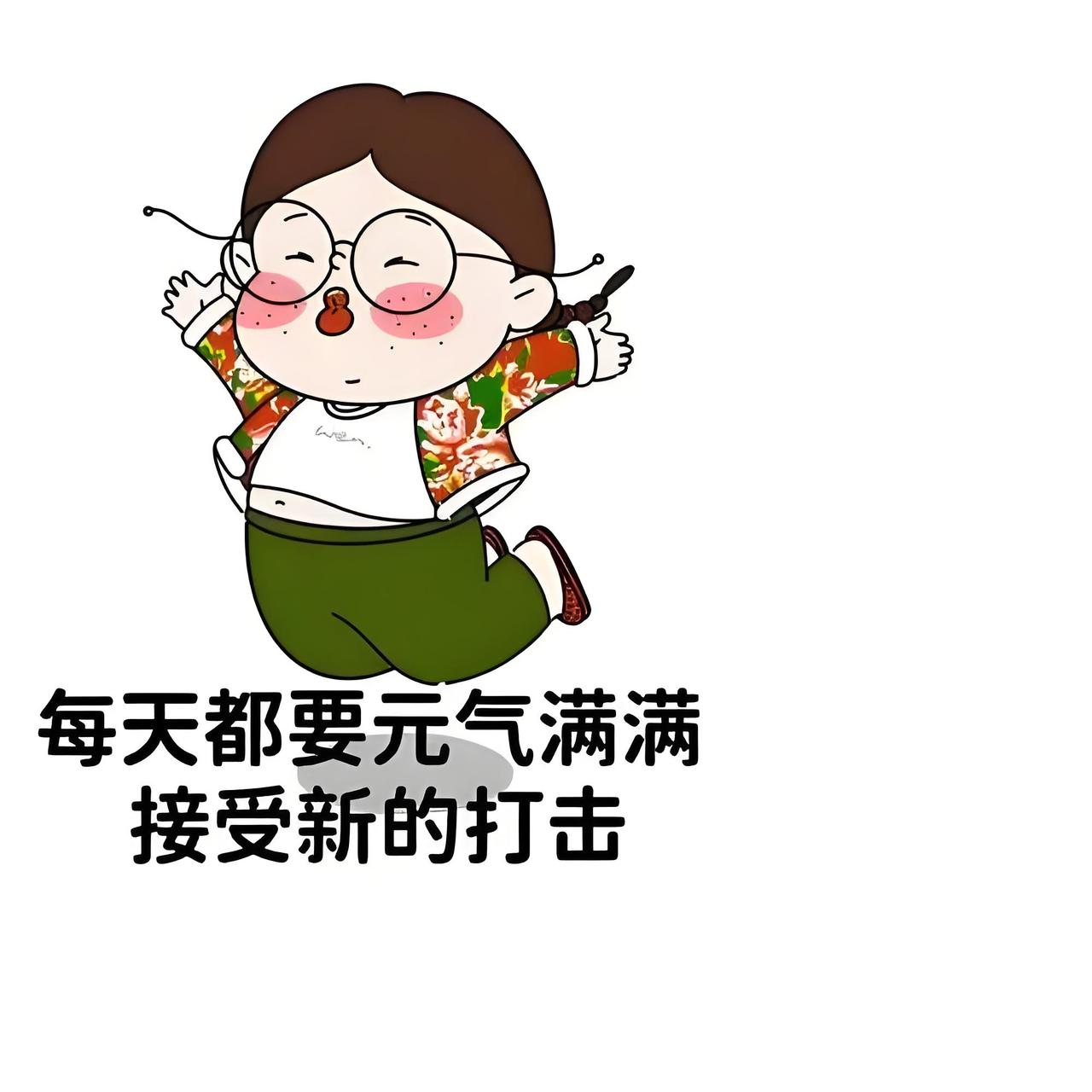 人是很感性很矛盾很现实的动物，冷的时候想暖和，热的时候想凉快；阴雨连绵的时候想晴