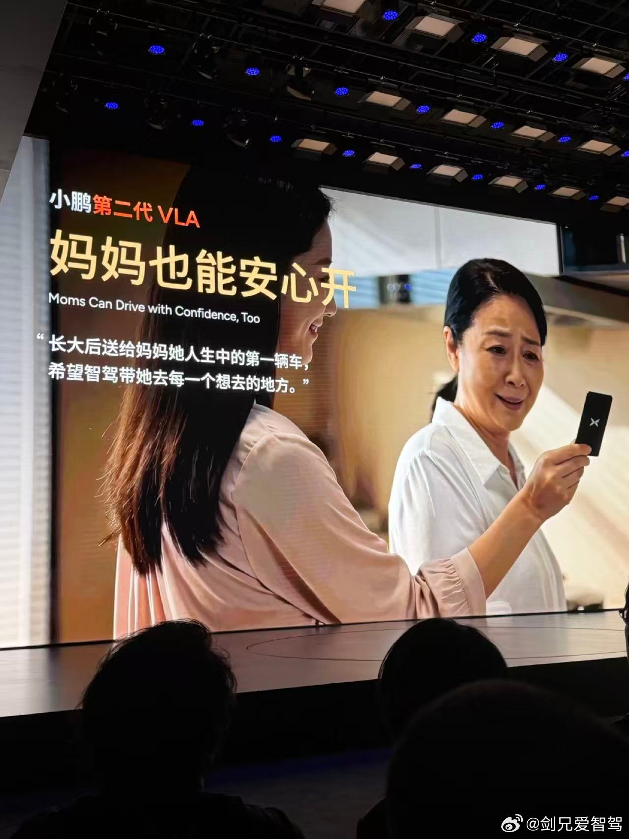 辅助驾驶最大的意义是什么呢？随着我父母岁数大了，但是很难避免遇到很多还需要自己开