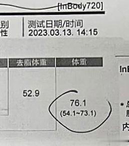 一个月减了18斤减肥这事儿，说难真不难[思考]前提是科学减肥 ​​​