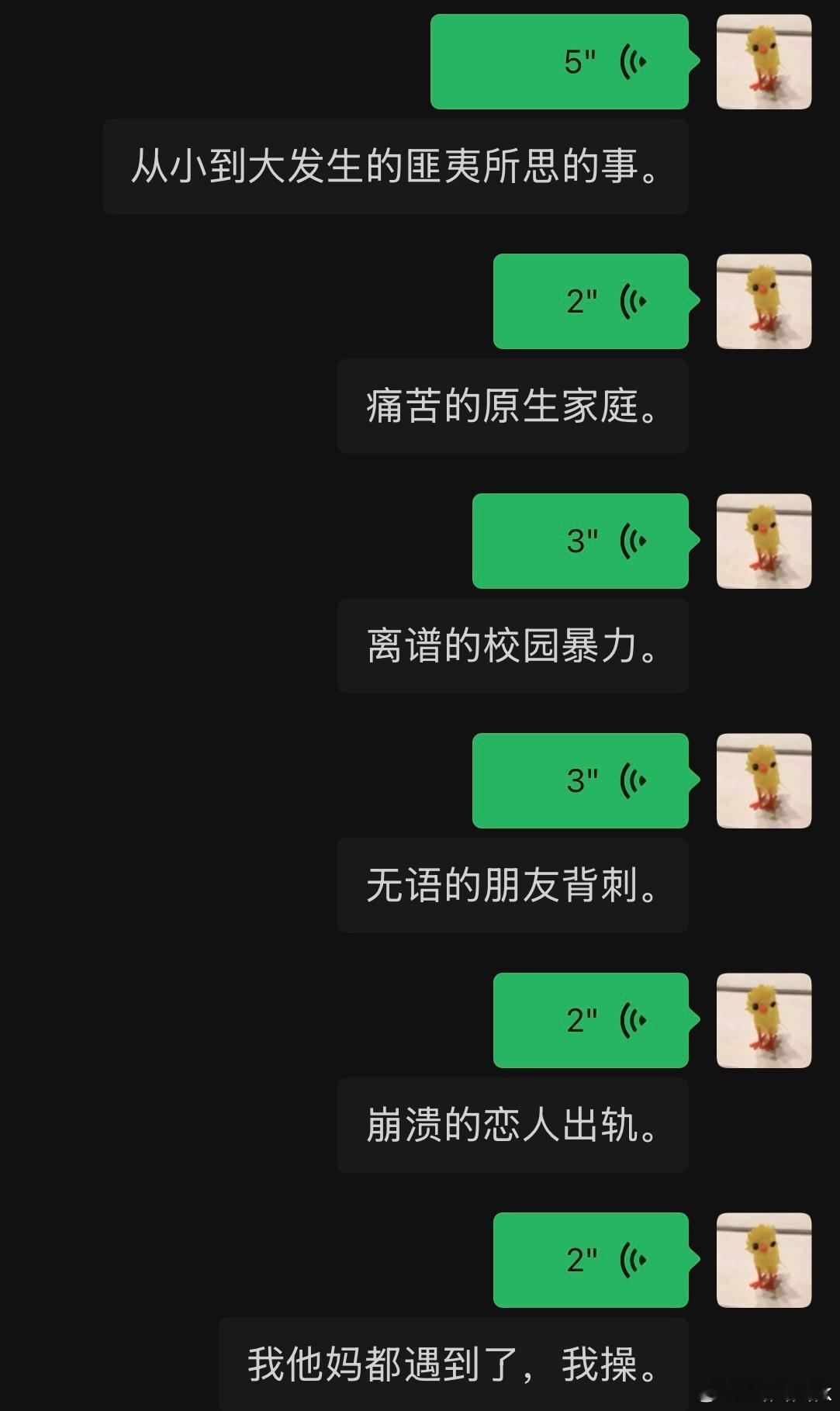 老子系统呢 
