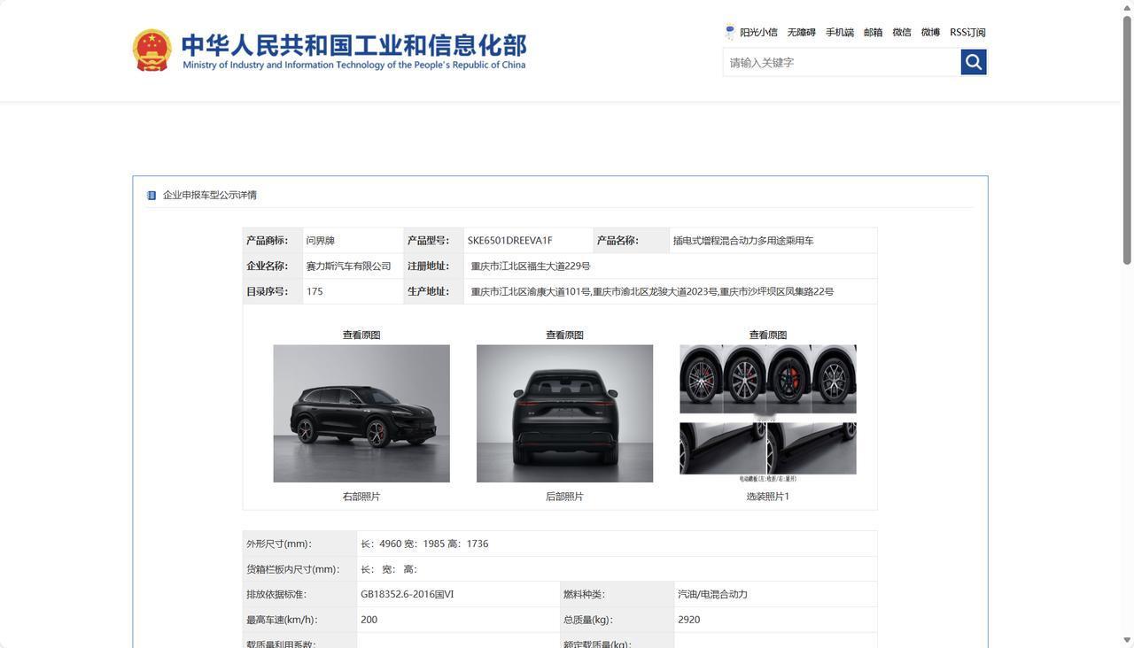 现在的年轻人在汽车的购买上，不仅追求颜值，还要科技，所以，新能源汽车成为了他们更