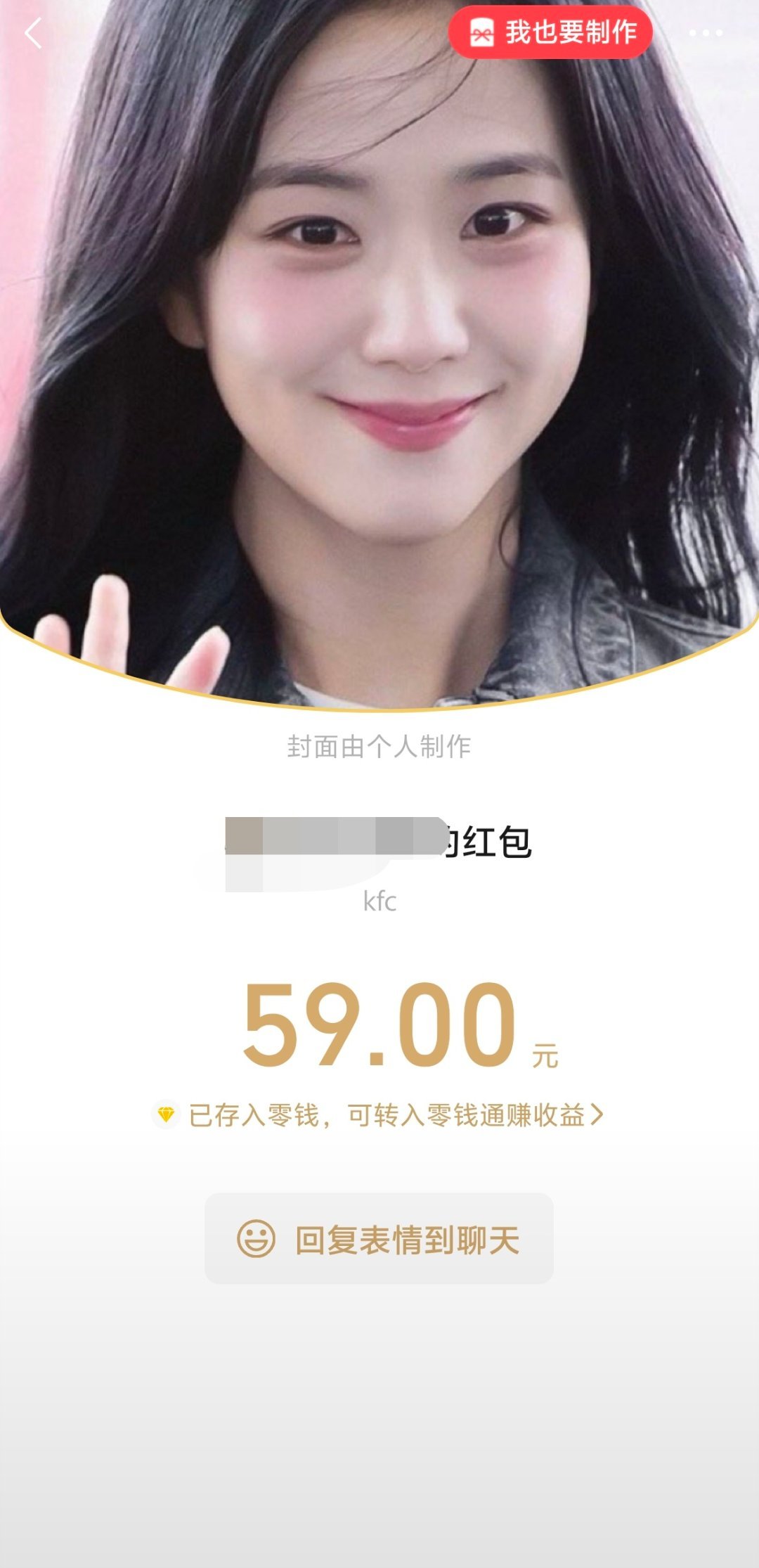 最好的大妈