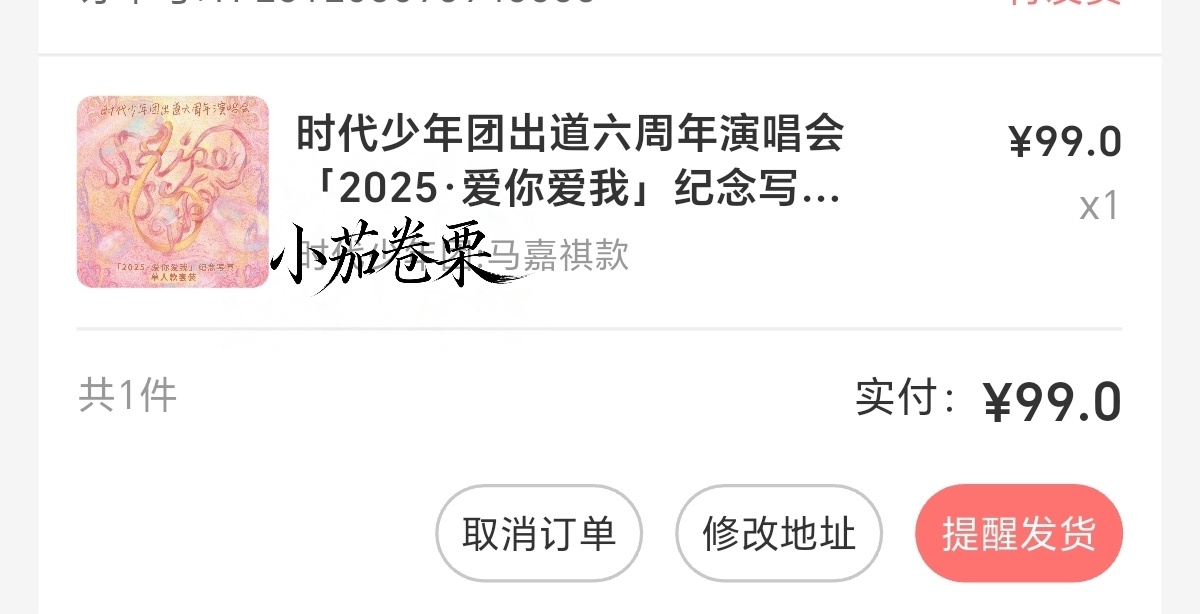 最快一次  专栏 · 这我真心