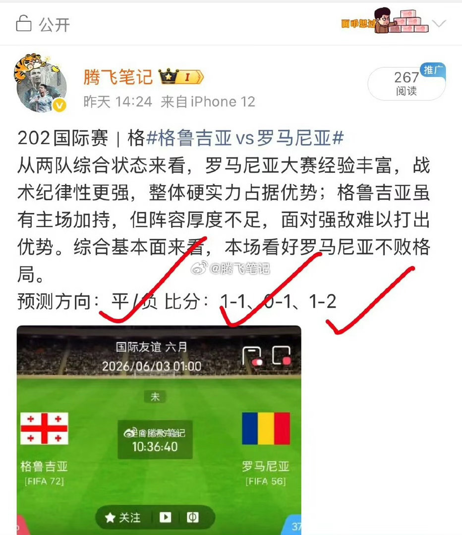 趋势📈正确，一起登顶，私我一起变好
