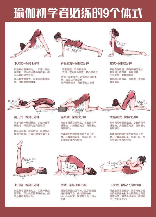 五一不出门的宅家变美秘诀