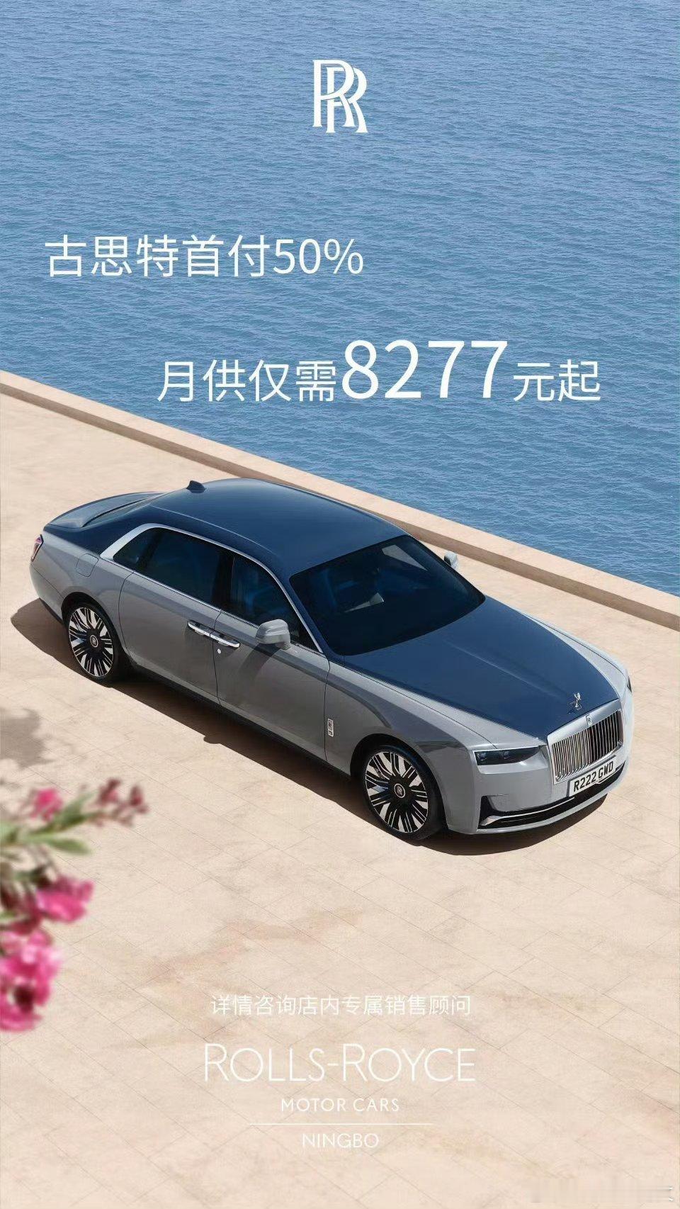 好的，我知道了仅需… 